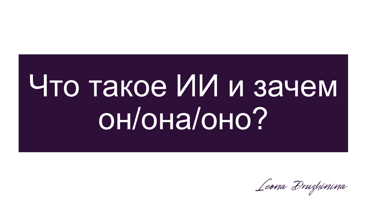 Рынок труда в 2026. Что там на самом деле? - 23